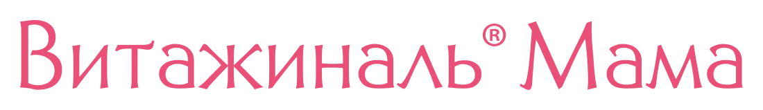 Витажиналь