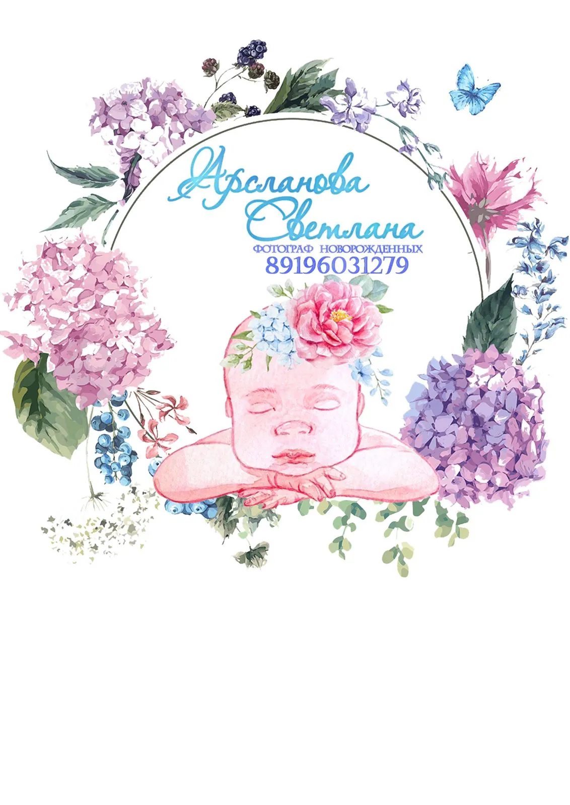 Арсланова Светлана фотограф