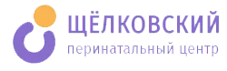 Перинатальный центр Щелковский
