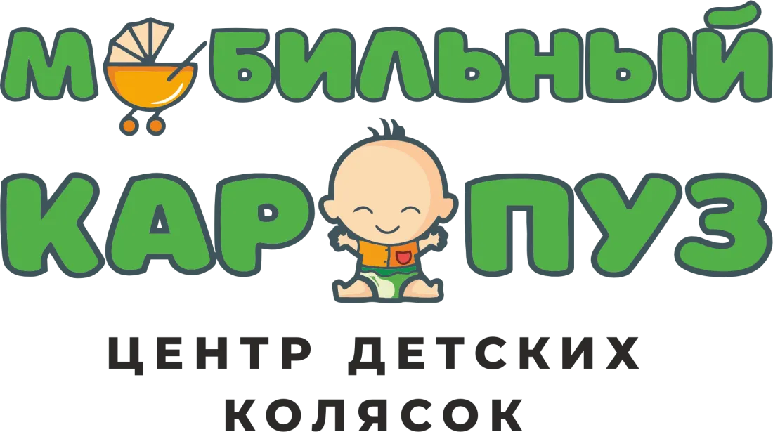 Мобильный карапуз