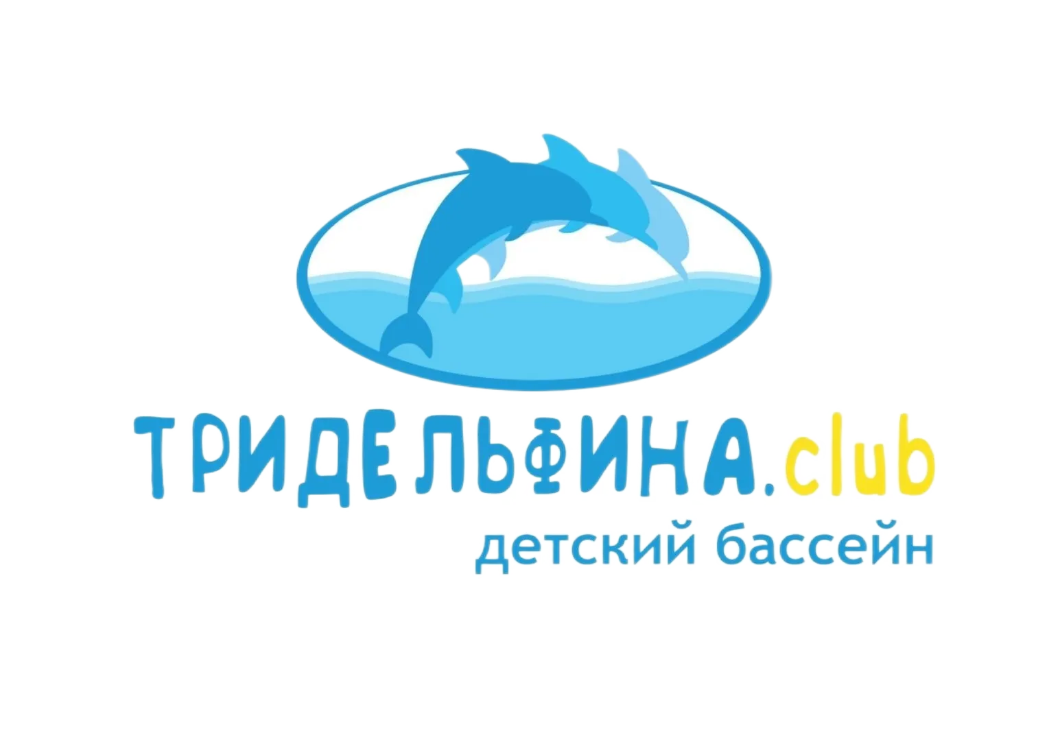 Три Дельфина Краснодар