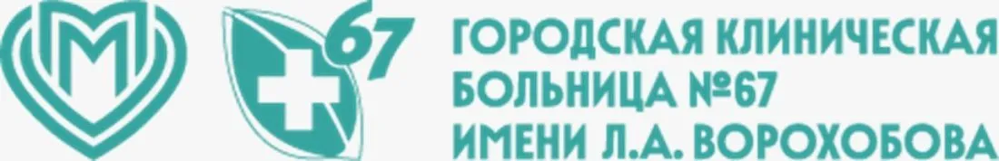 Роддом им Ворохобова