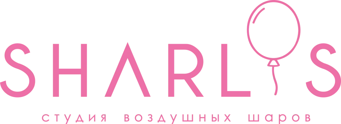 Sharlis шарики Москва