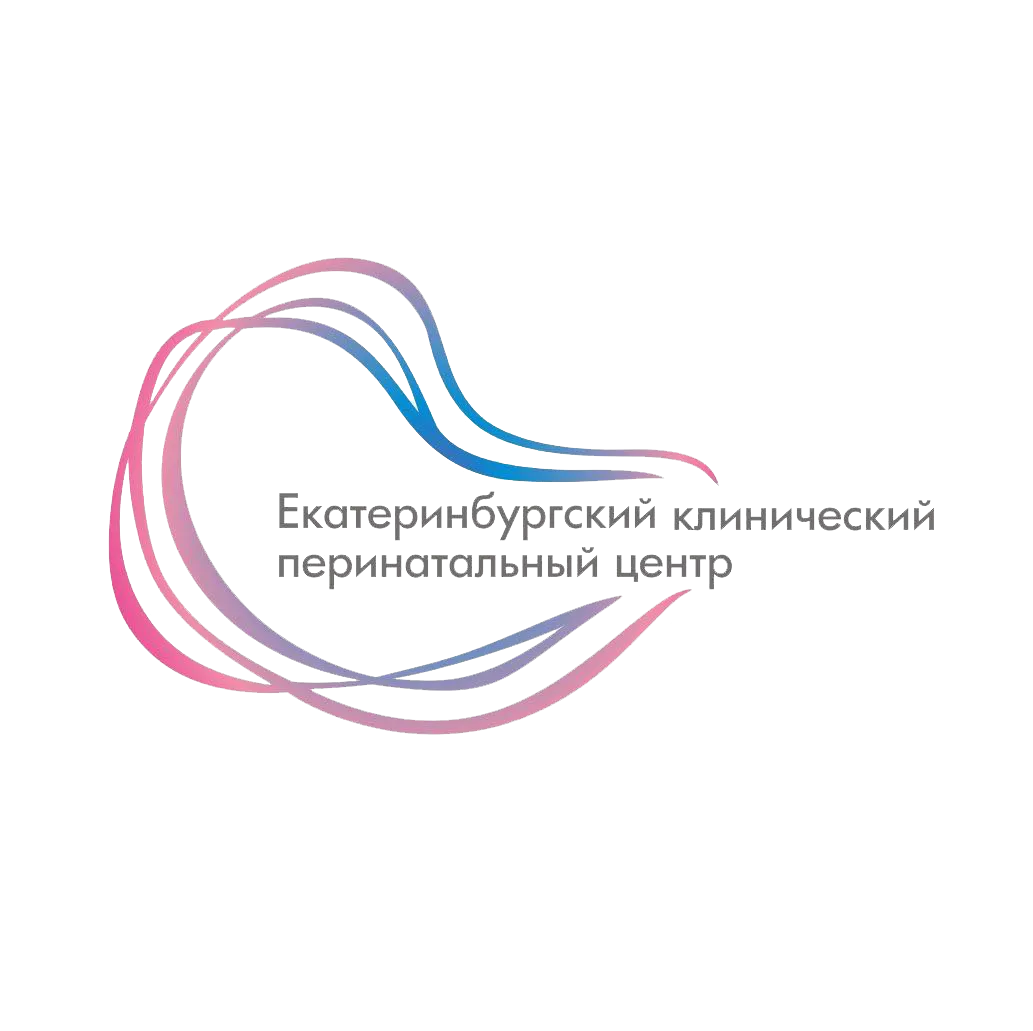 Екатеринбургский клинический перинатальный центр