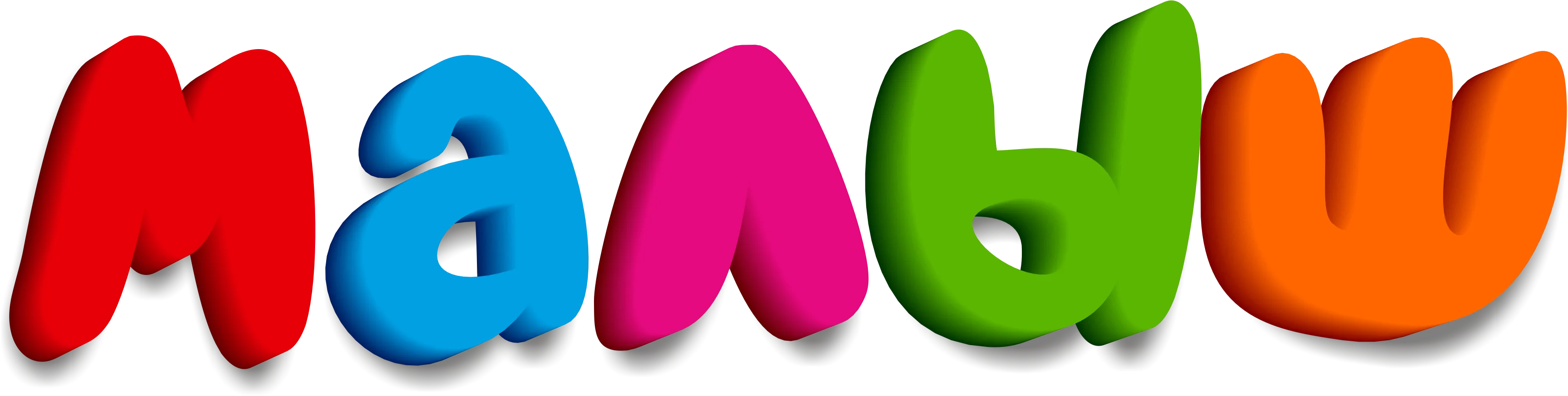 Сеть детских магазинов «Малыш»