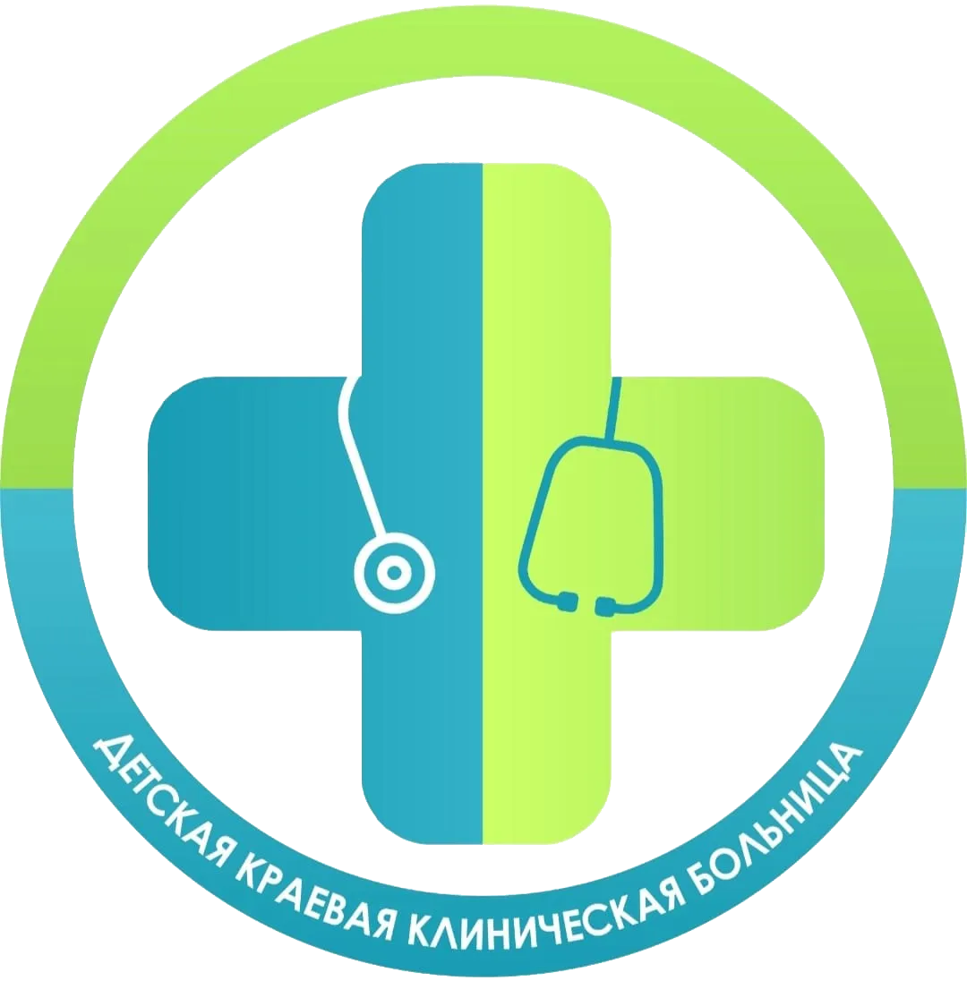 Детская краевая клиническая больница