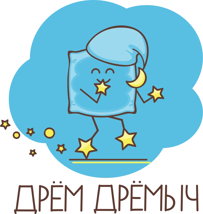 Дрём Дрёмыч