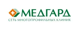 Медгард