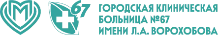 67 роддом
