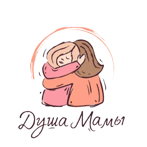 Душа мамы
