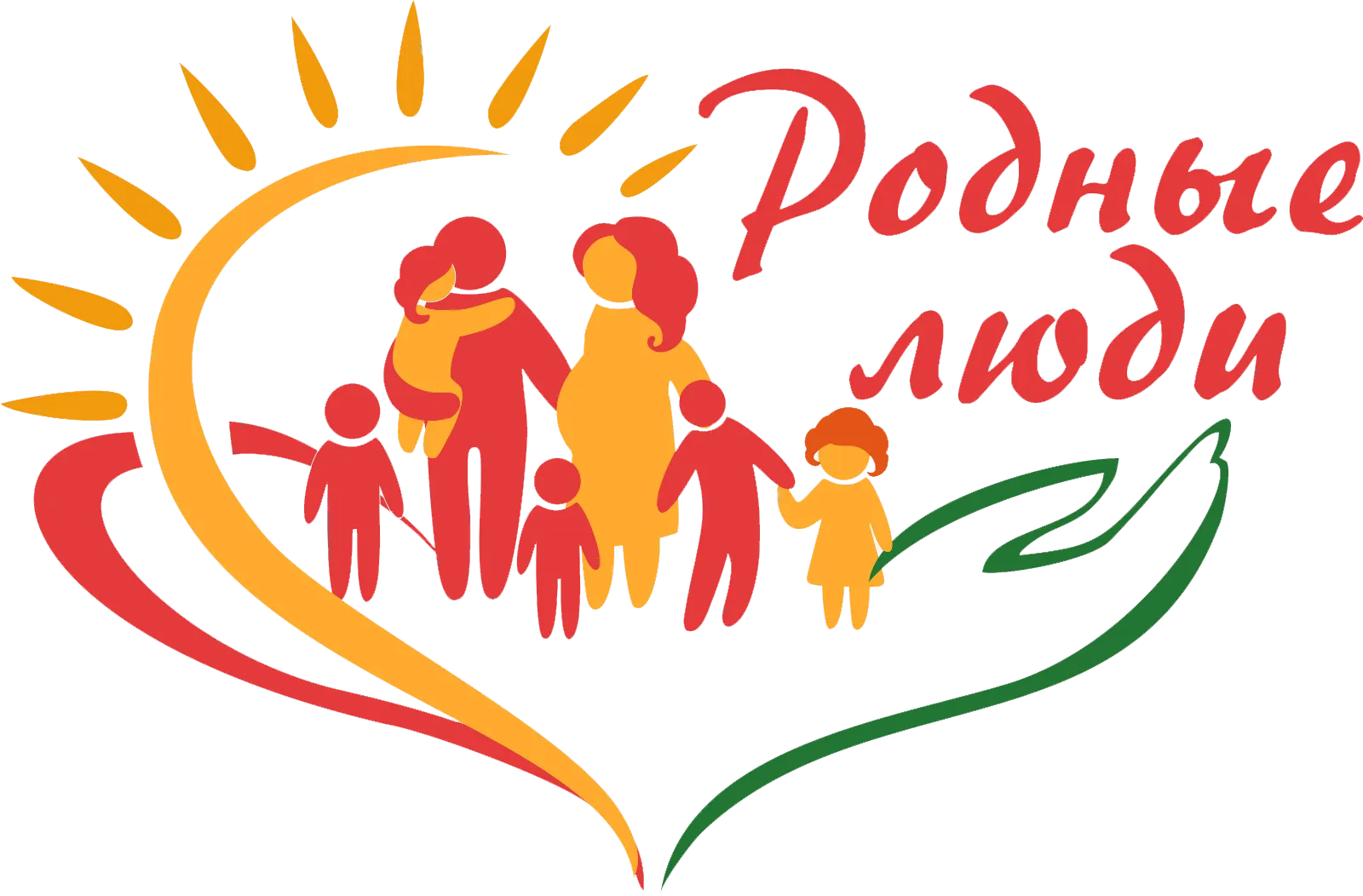 Родные люди