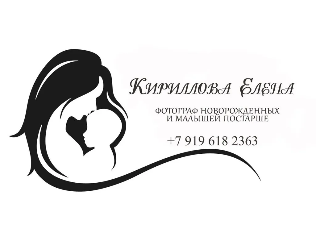 Кириллова Елена фотограф Уфа