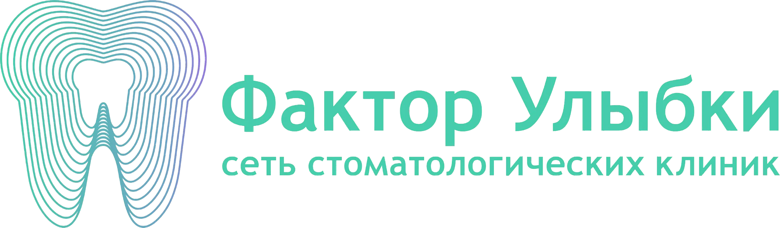 Фактор Улыбки