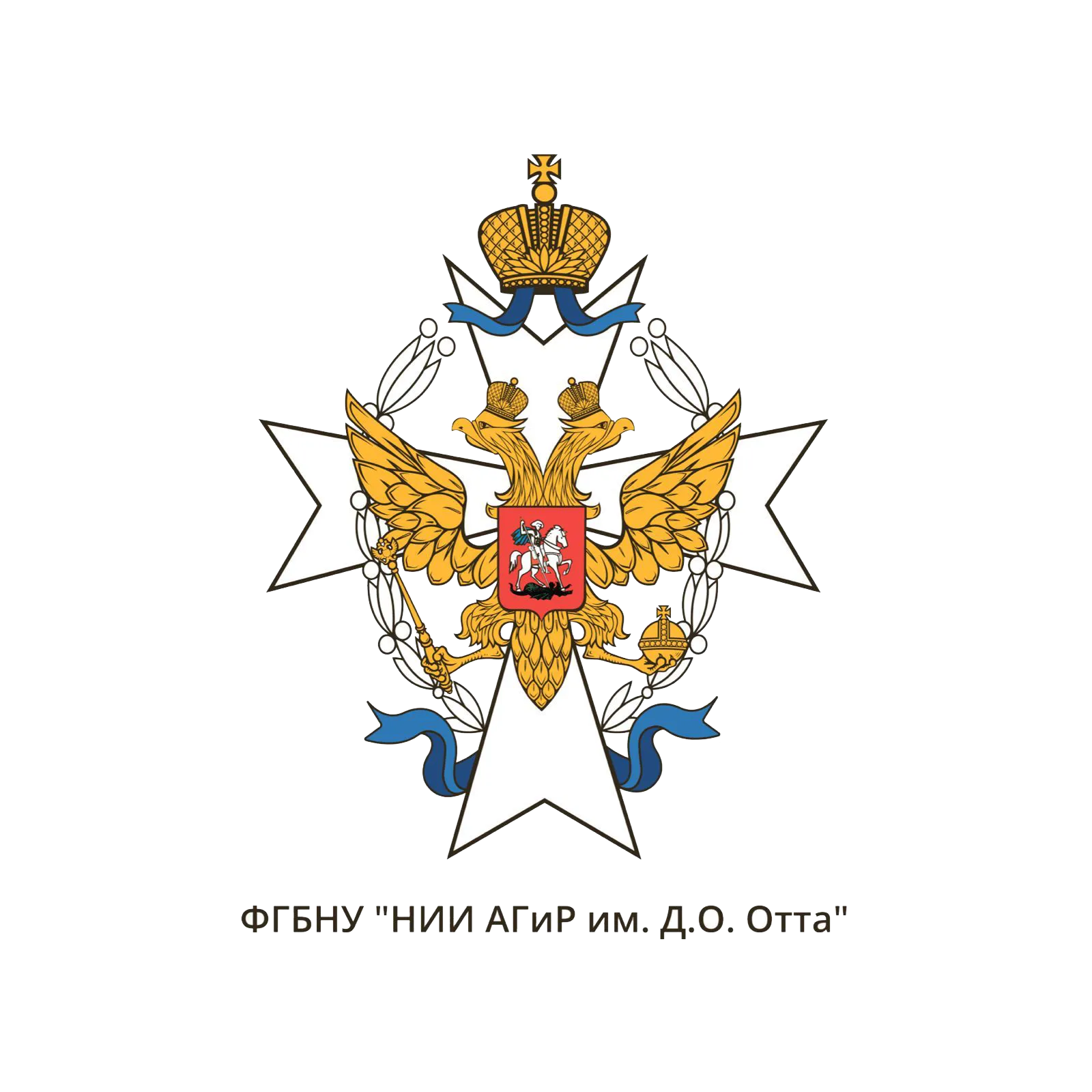 ФГБНУ НИИ акушерства, гинекологии и репродуктологии им. Д. О. Отта