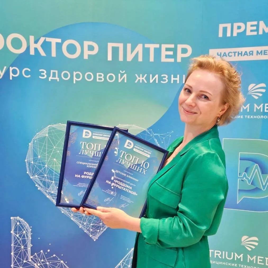 Премия «Доктор Питер», 2024