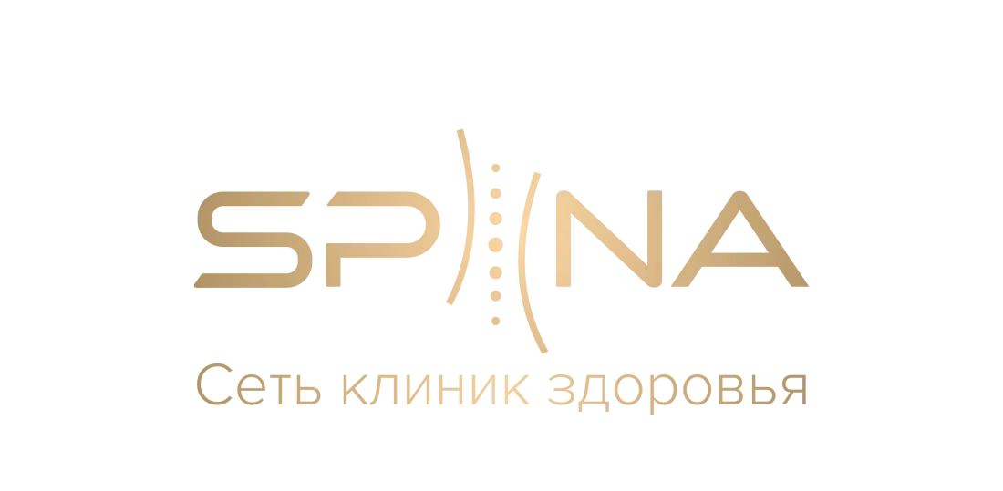 Клиника Спина Казань