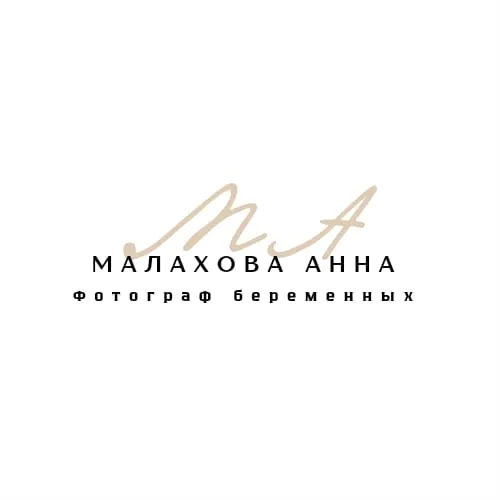 Малахова Анна фотограф Краснодар