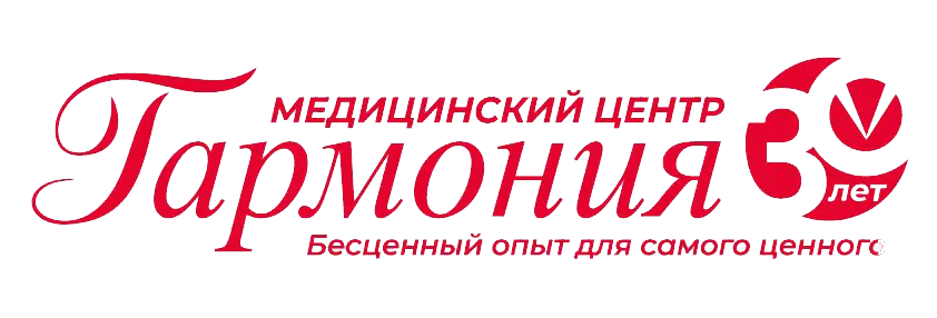 Медицинский центр «Гармония»