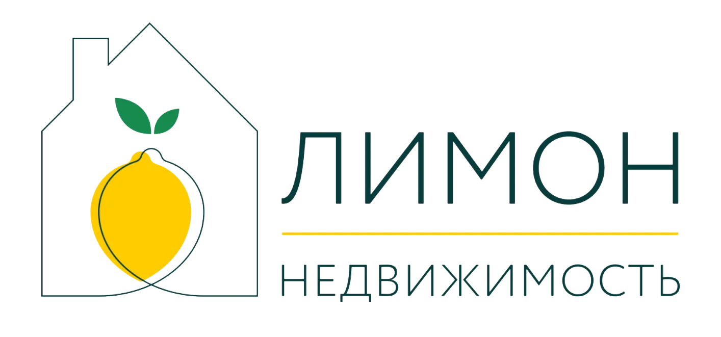 Лимон Недвижимость