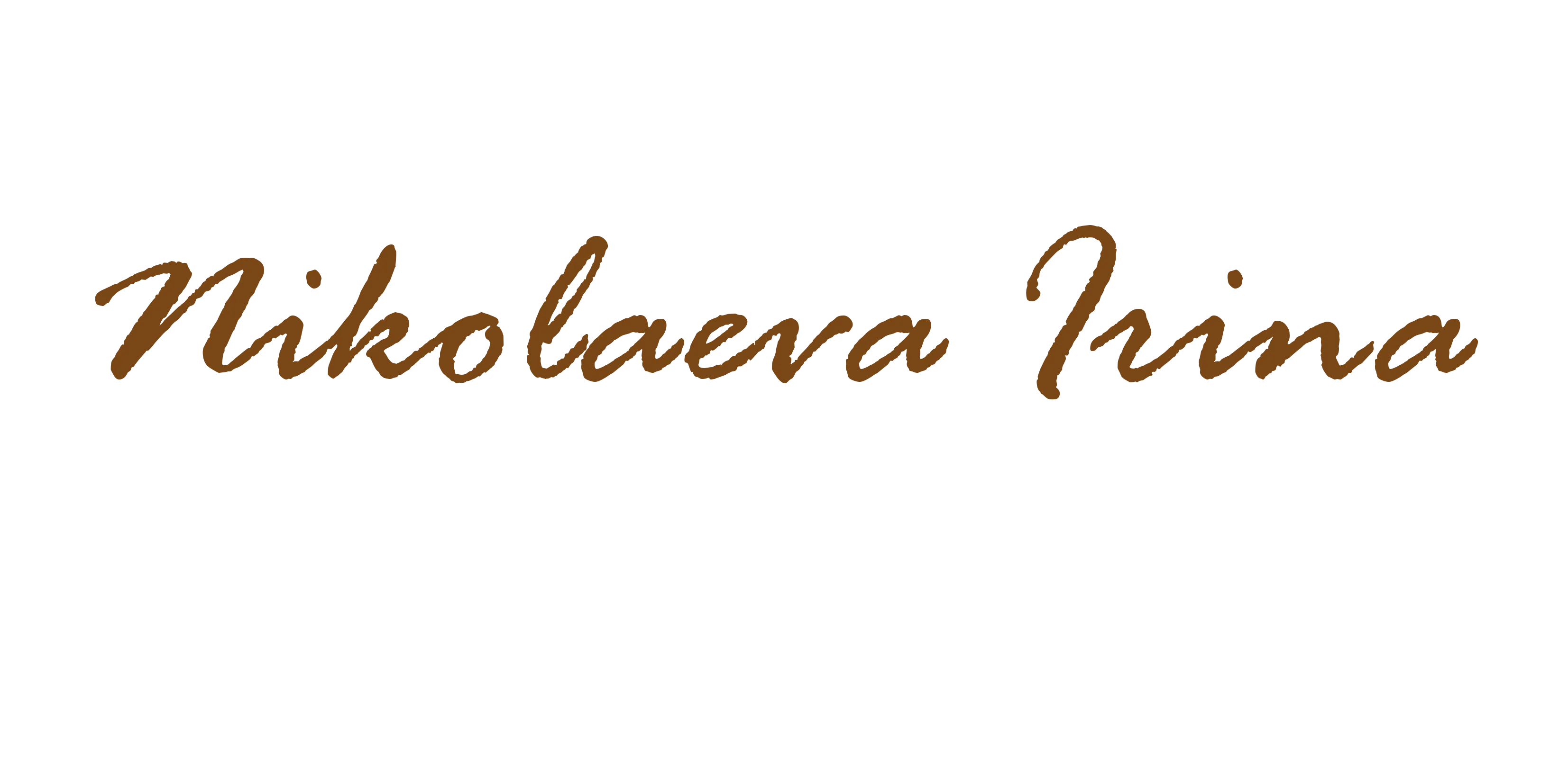 Николаева Ирина фотограф Казань