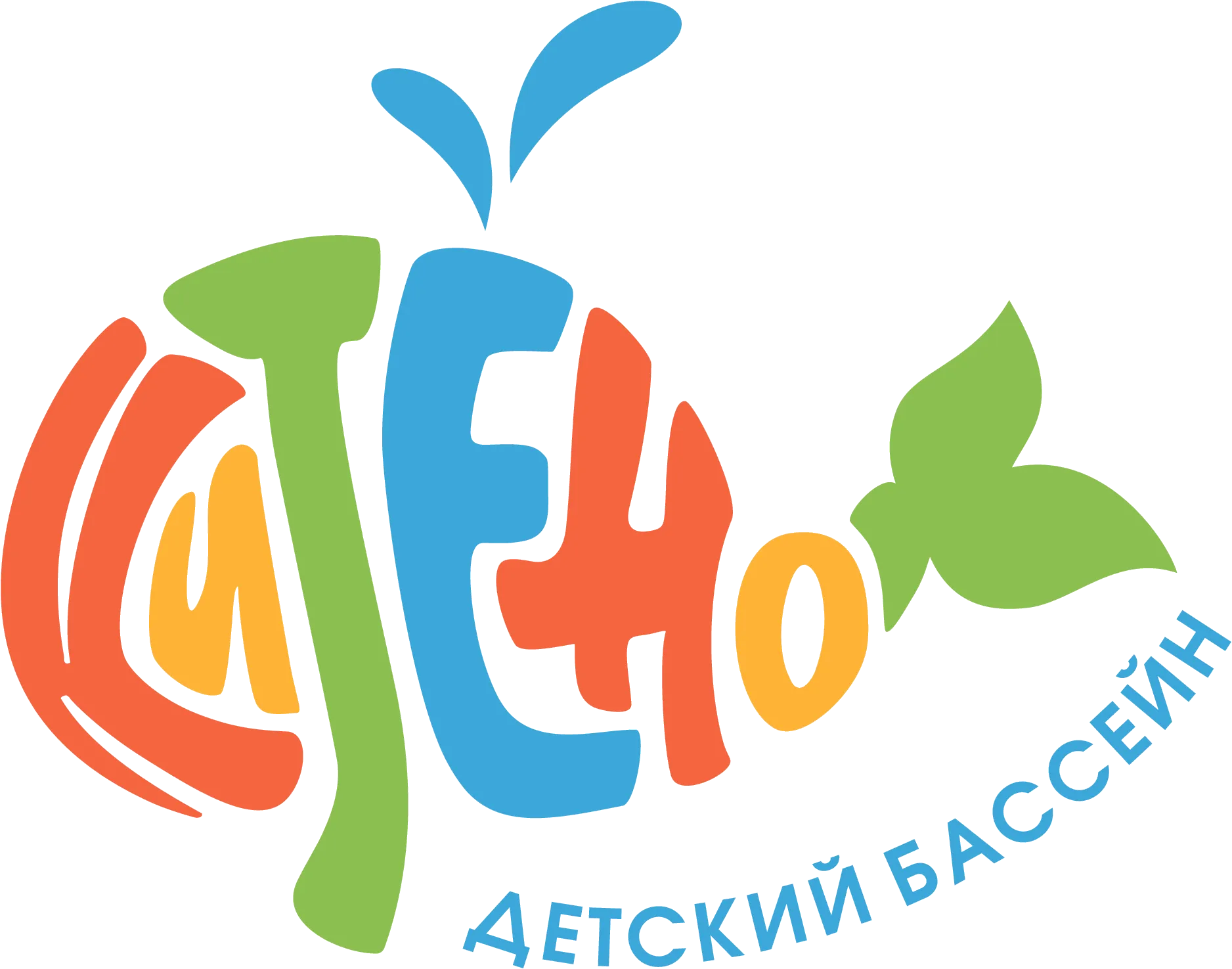 Китенок бассейн МСК