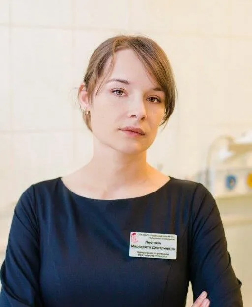 Леонова Маргарита Дмитриевна