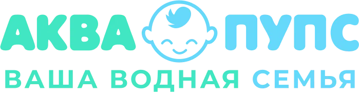 АкваПупс