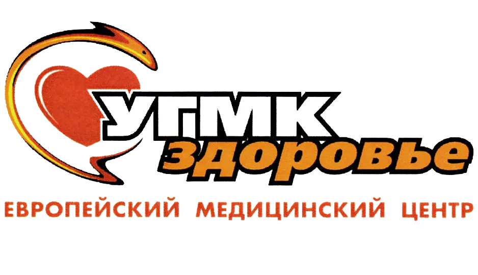 УГМК Здоровье
