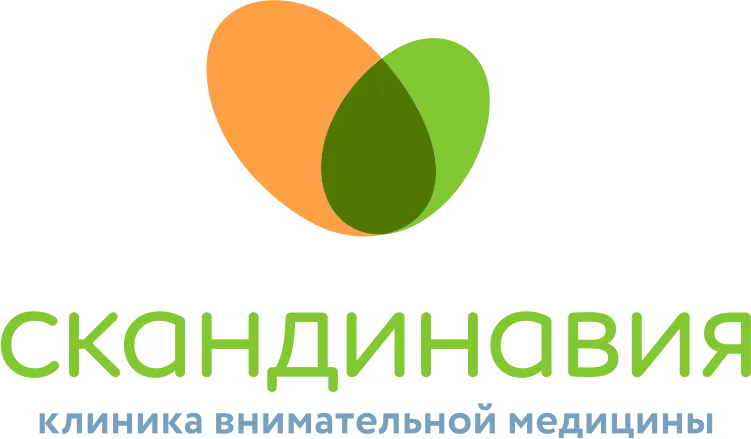 Клиника внимательной медицины «Скандинавия»