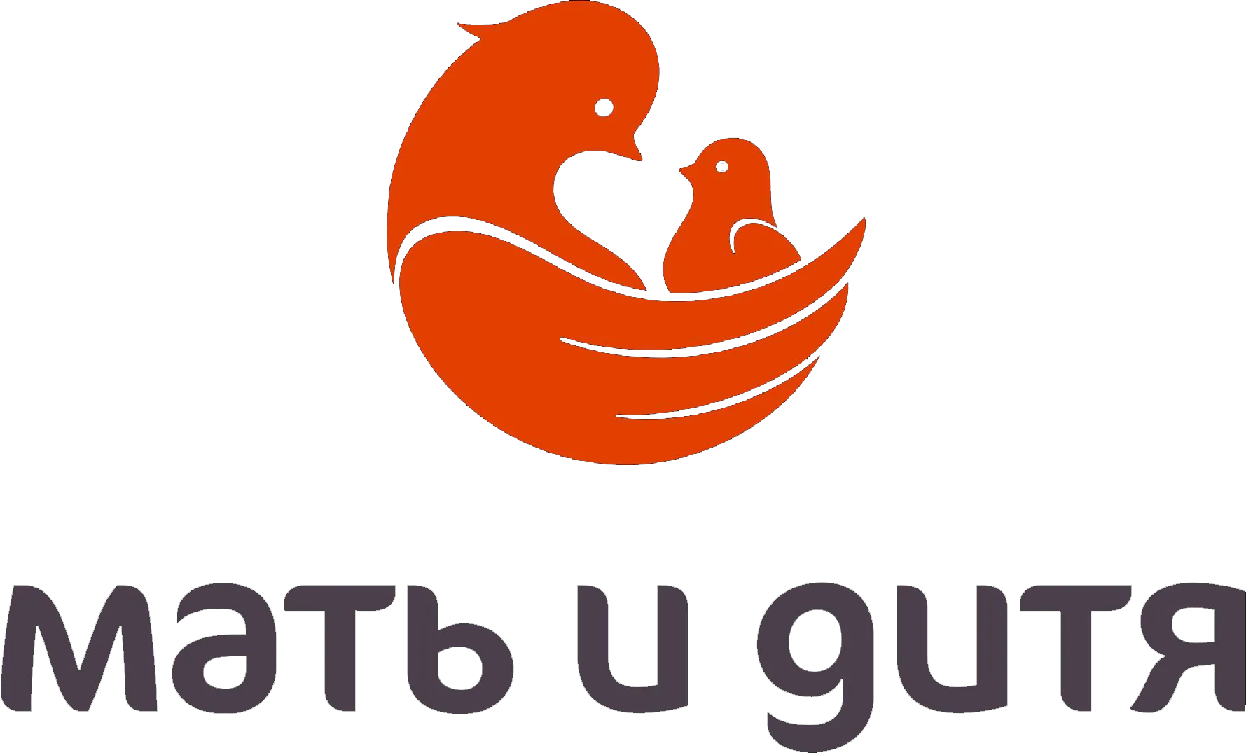 Мать и Дитя