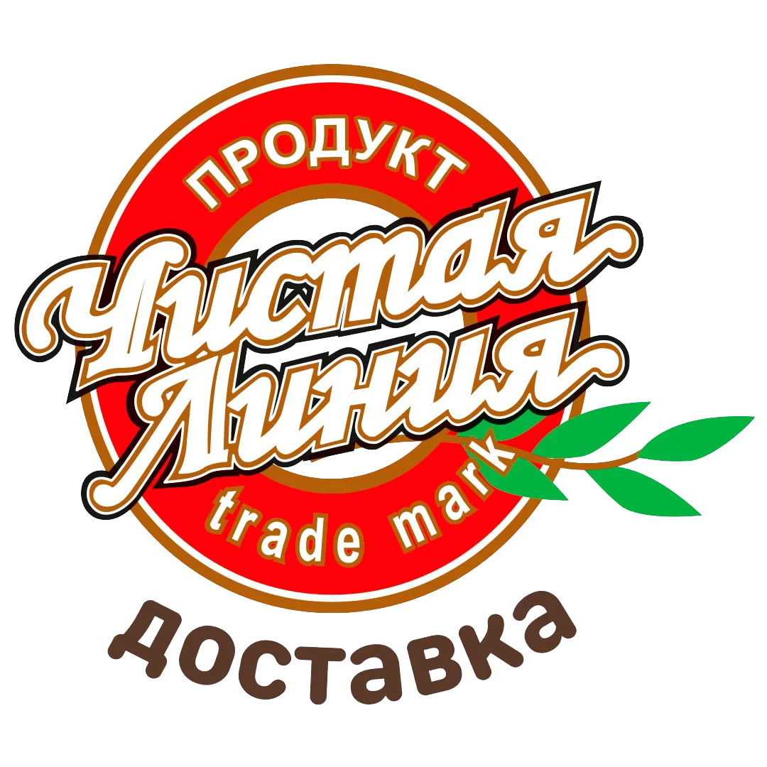 Чистая линия