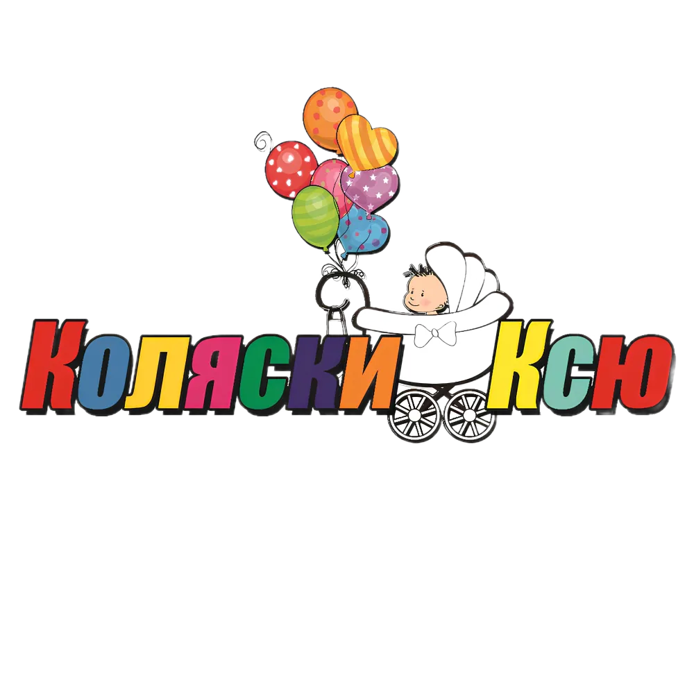 Коляски Ксю