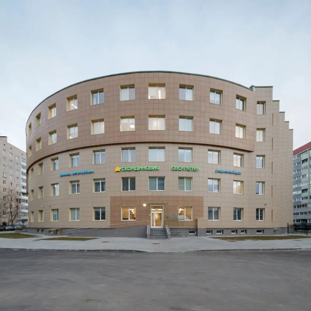 Роддом «Скандинавия»