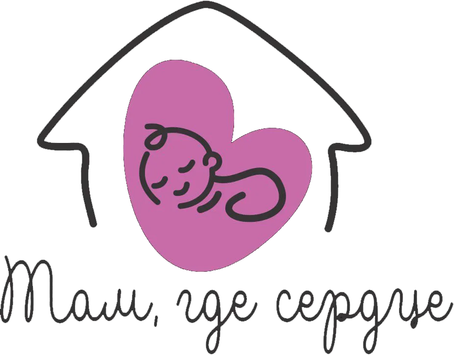 Там, где сердце