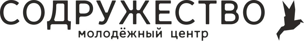 Молодежный центр Содружество