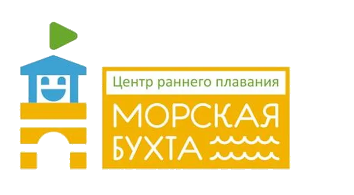 Морская бухта