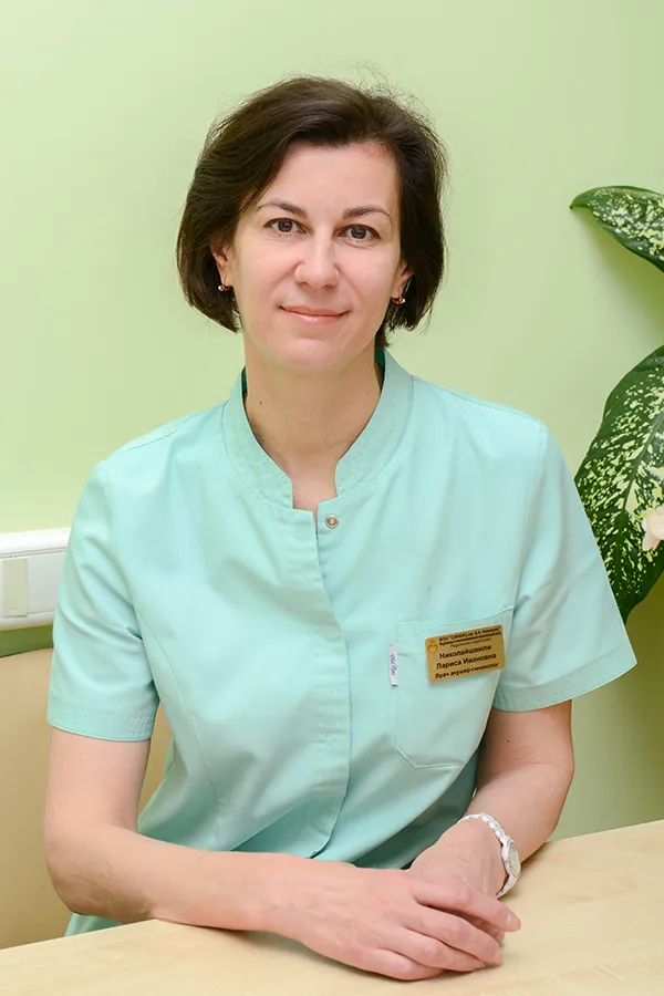 Николайшвили Лариса Ивановна