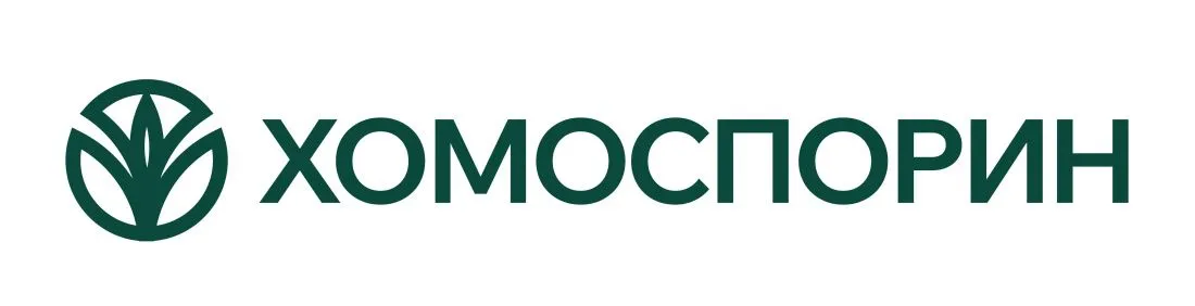 Хомоспорин